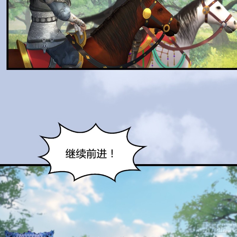第420话：二哥来信54