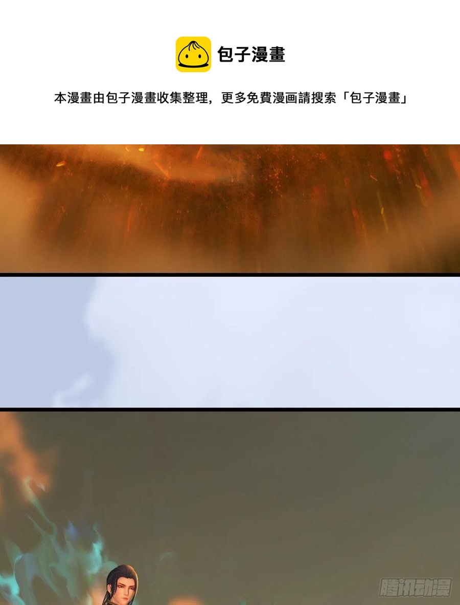 第579话：敲山背叛16