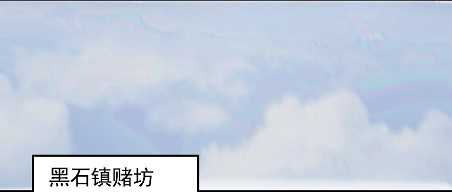 003.余老二之死33