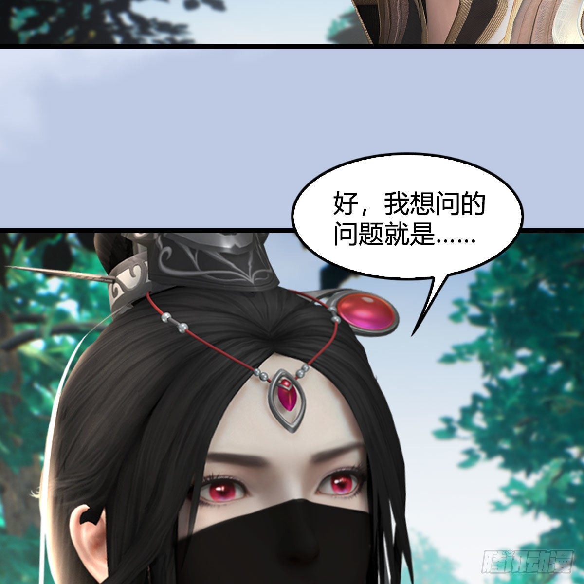 第641话：你究竟是谁71