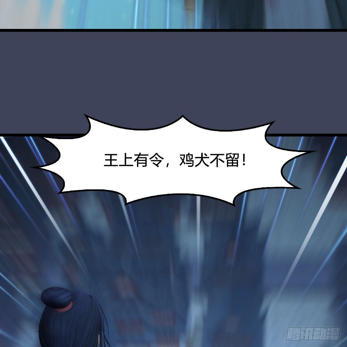 第496话：中州鏖战38