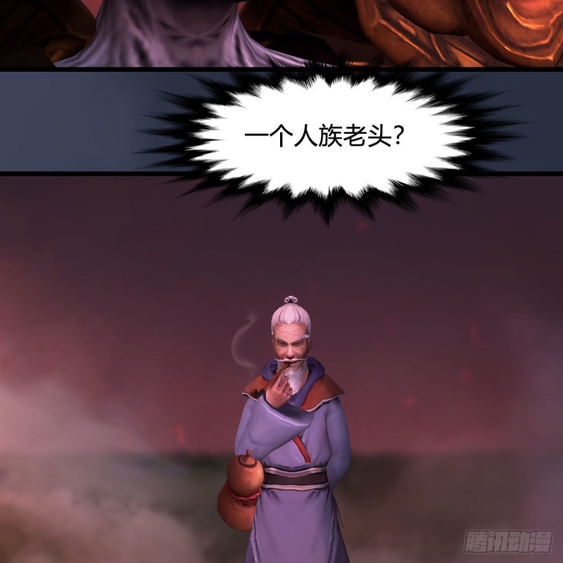 第387话：天肖龙24