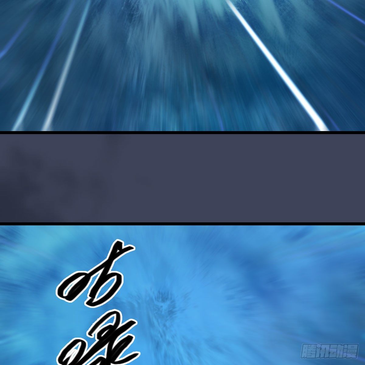 第547话：秋刀鱼的滋味61