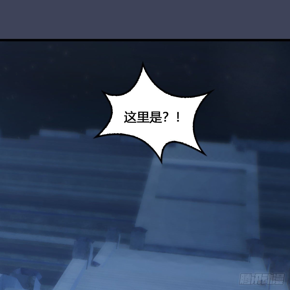第515话：东荒仙境扶桑岛12