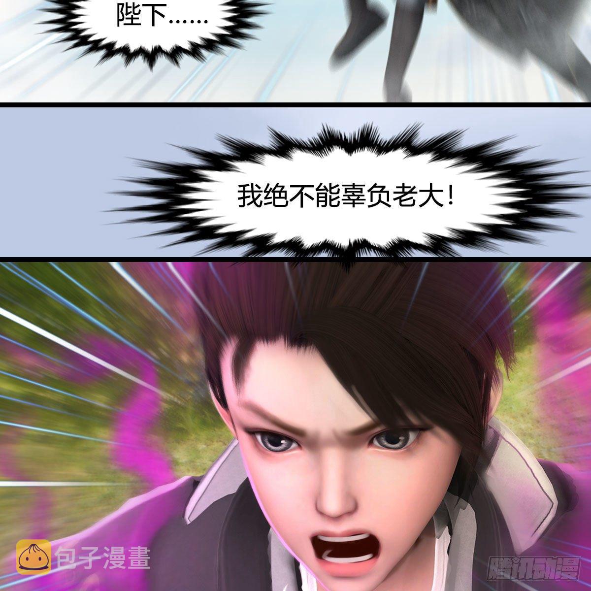 第570话：姐弟齐聚扶桑33