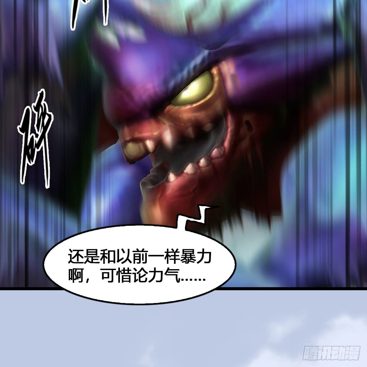 第540话：闭小月被掳走9