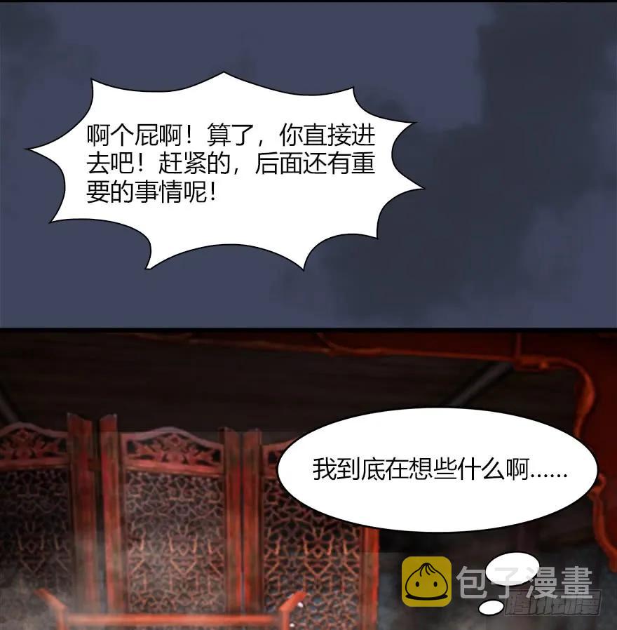 061 小南，脱衣服！43