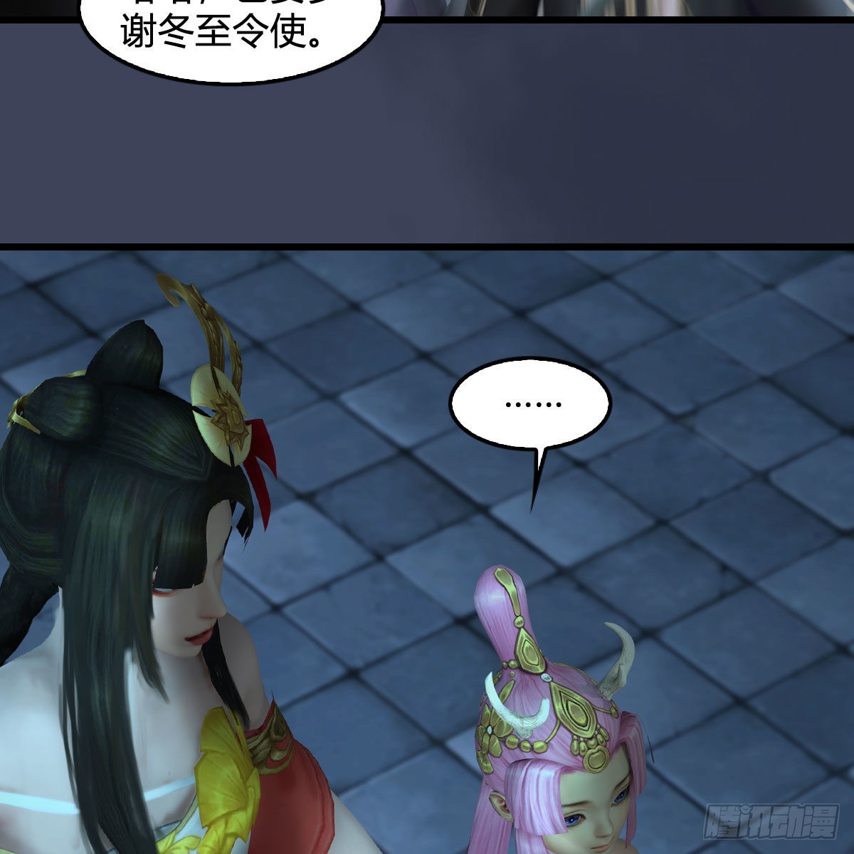 第620话：山中小轿15