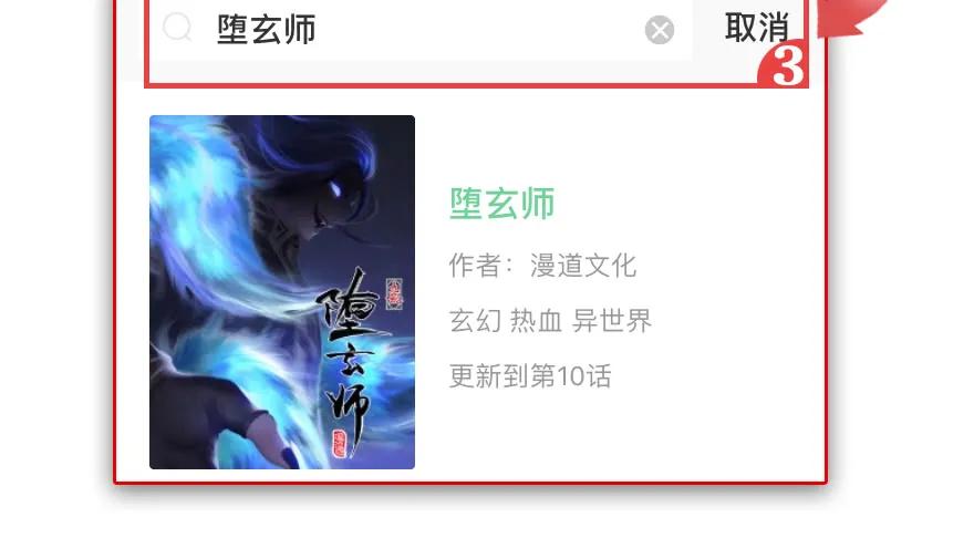 116 组队打Boss111