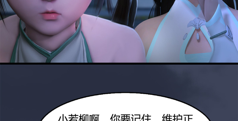 第224话：神秘黑气69