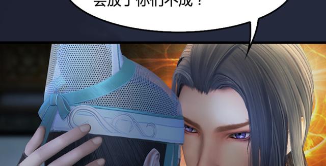 第195话：新任务105