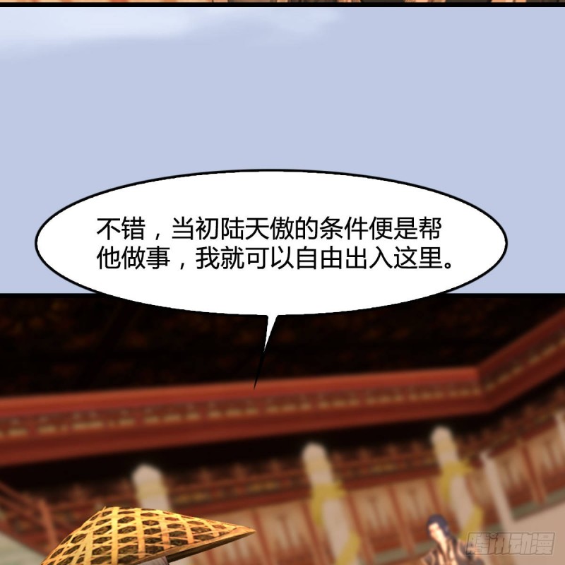 第290话：幽冥转生功7