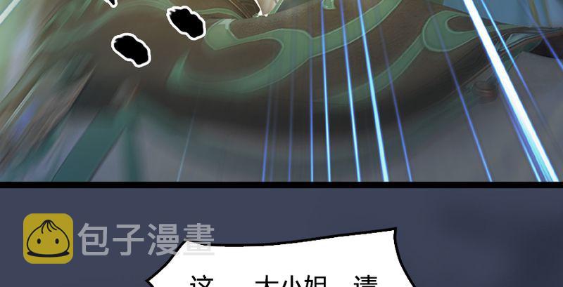 第191话：拯救三圣（下）6