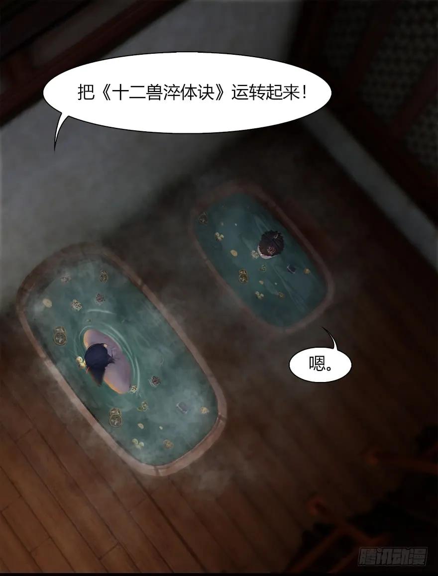 062 司小南重伤3