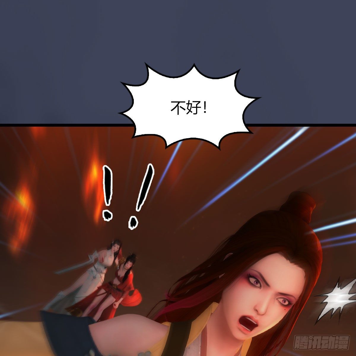 第504话：楚越归来11