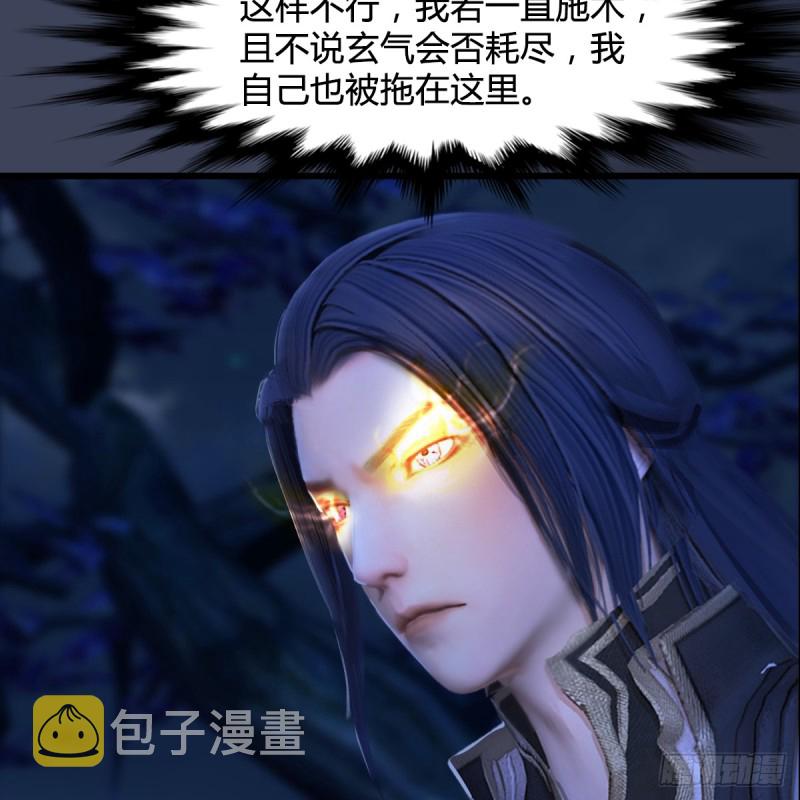 第281话：黄泉路48