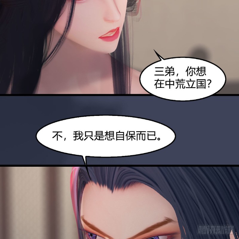 第348话：共同开发24