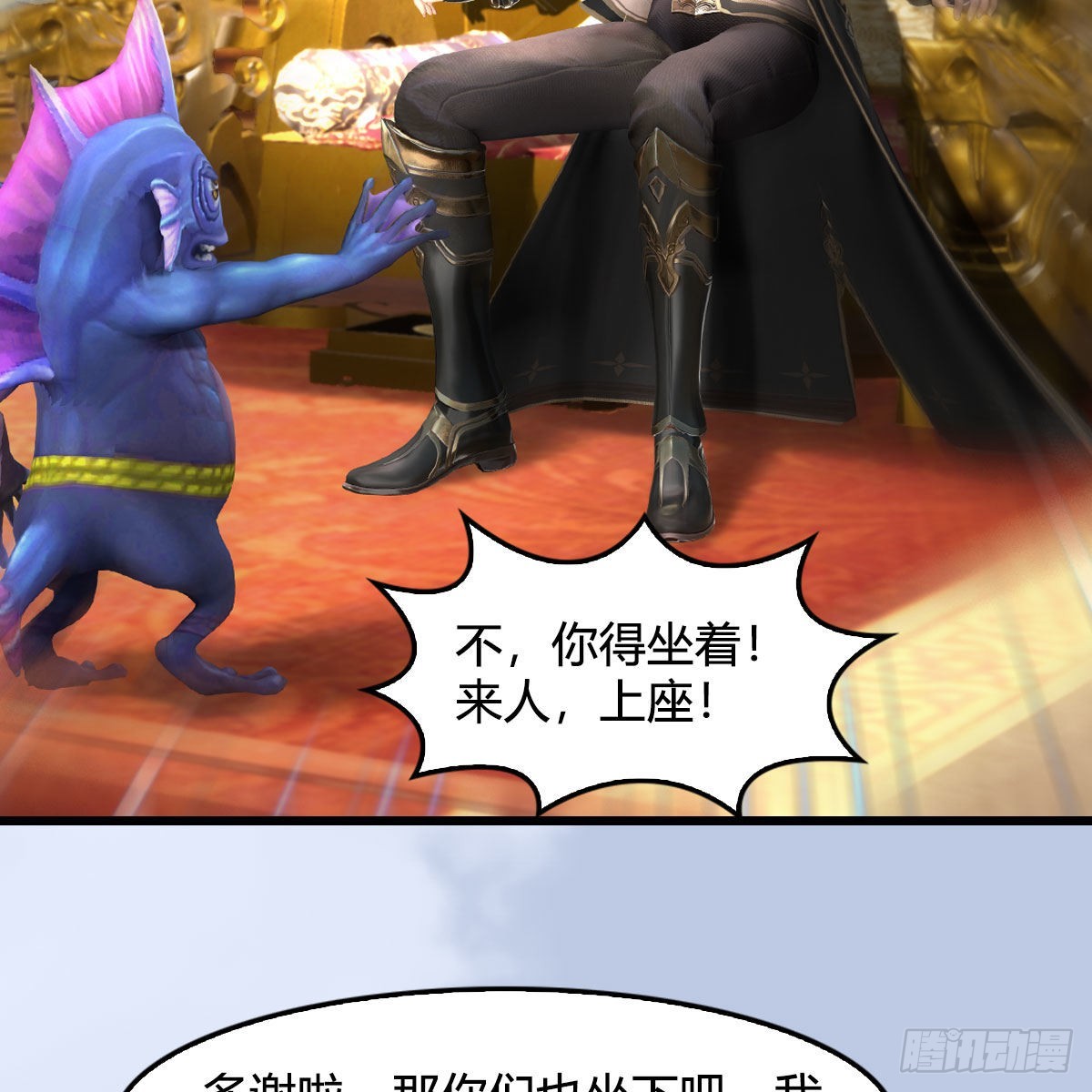 第642话：如何御下68