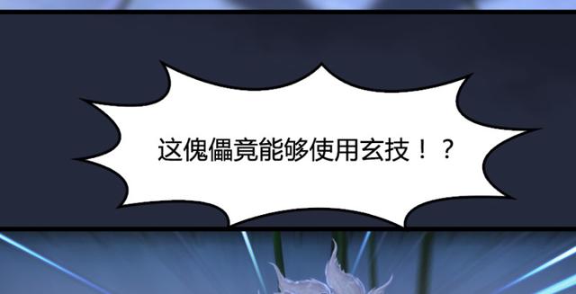 第195话：新任务36