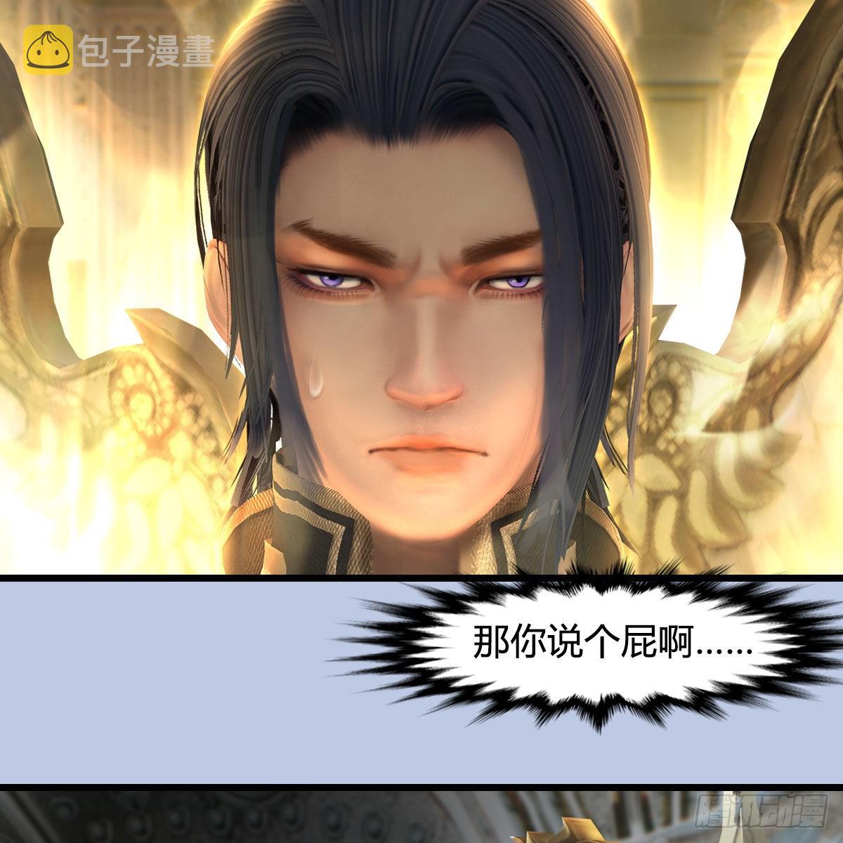 第639话：继任天使长46
