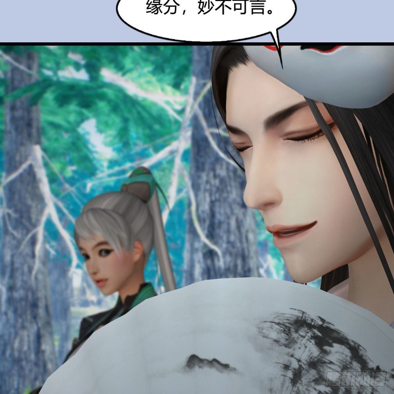 第354话：胡大师的实力36