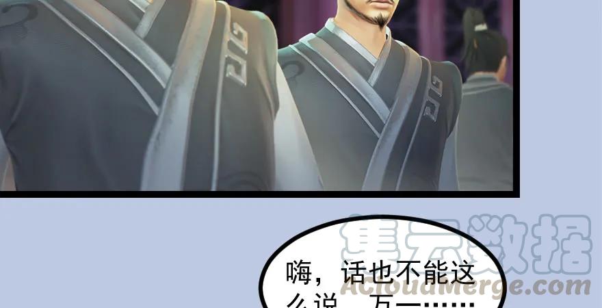 160 尘宵门事变94