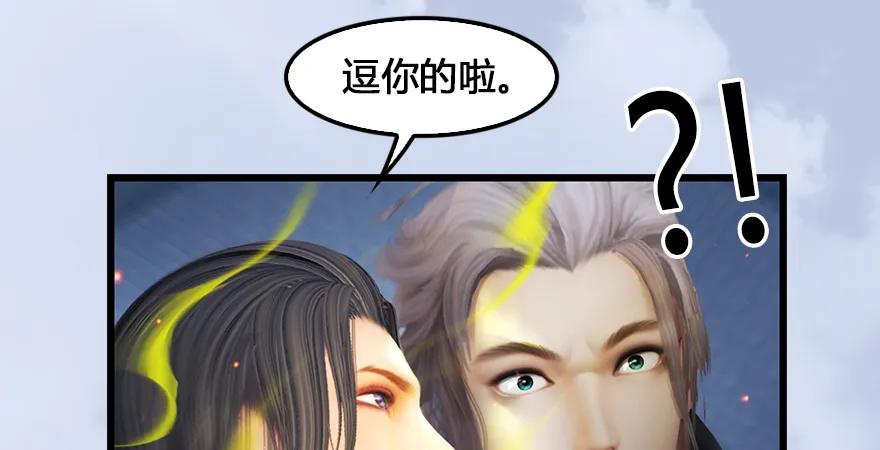 第167话 双龙劫煞阵66