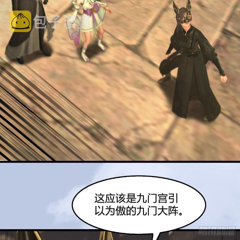 第337话：楚越之死？72