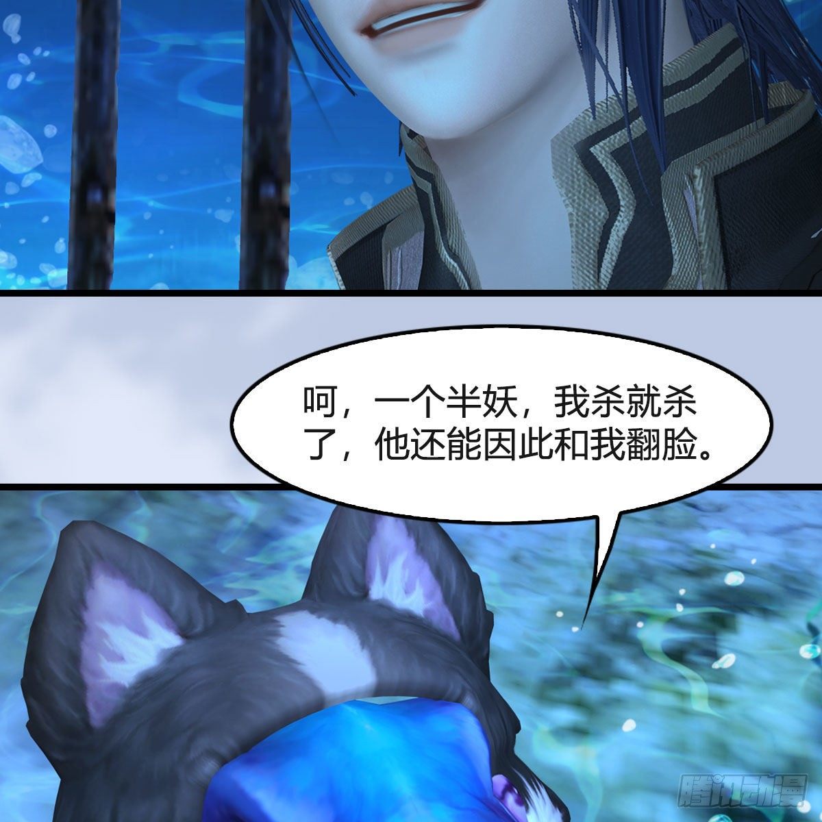 第550话：被擒50