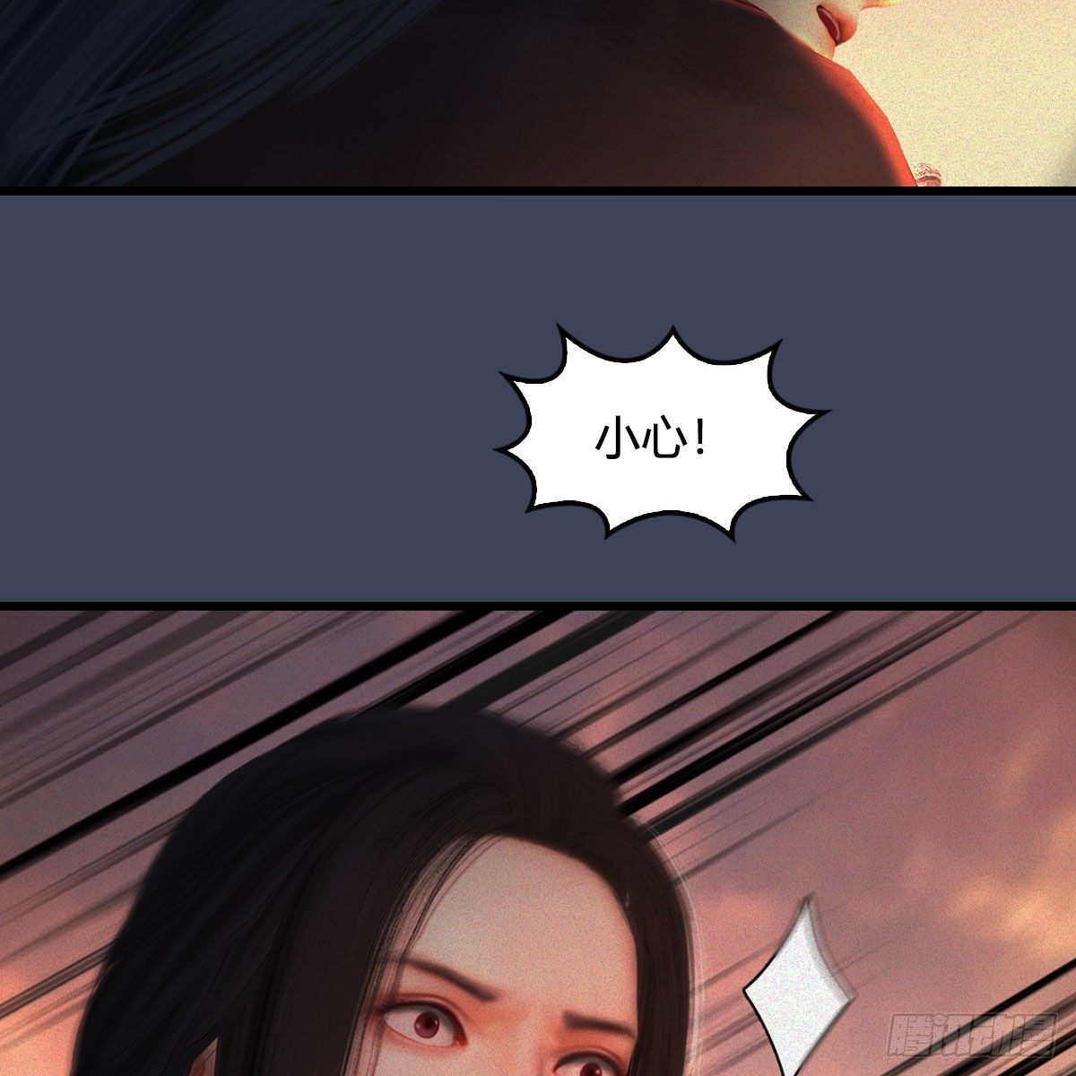 第478话：我可不会抛弃美女5
