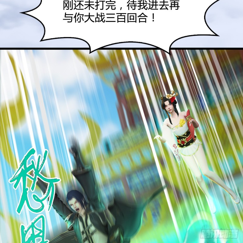 第308话：酒公子驾到50