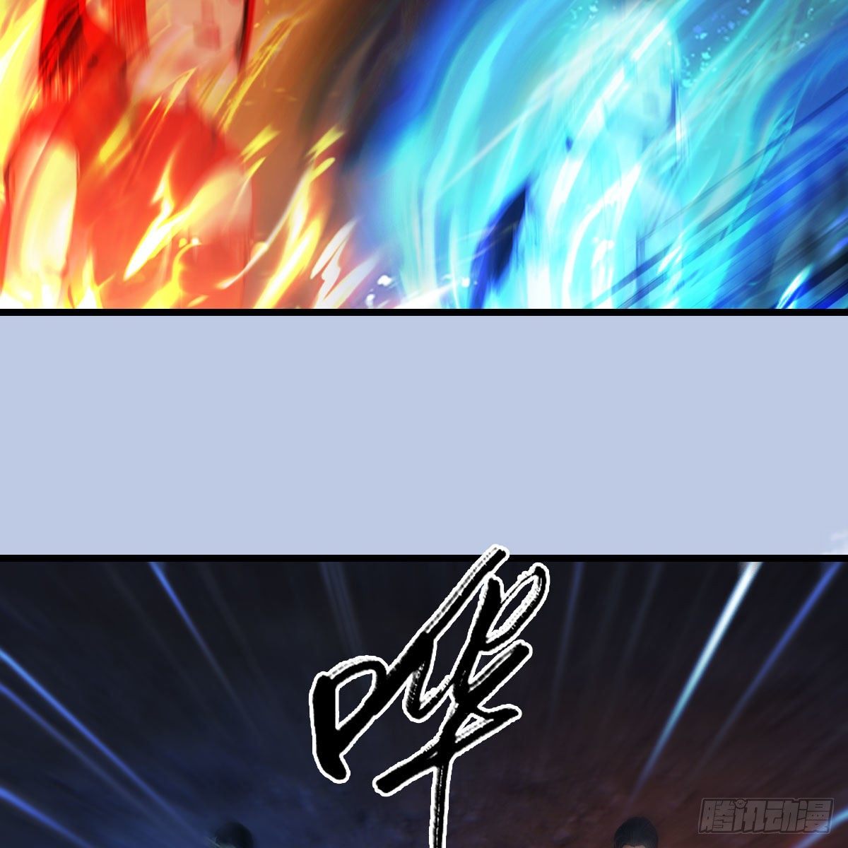 第537话：认主57