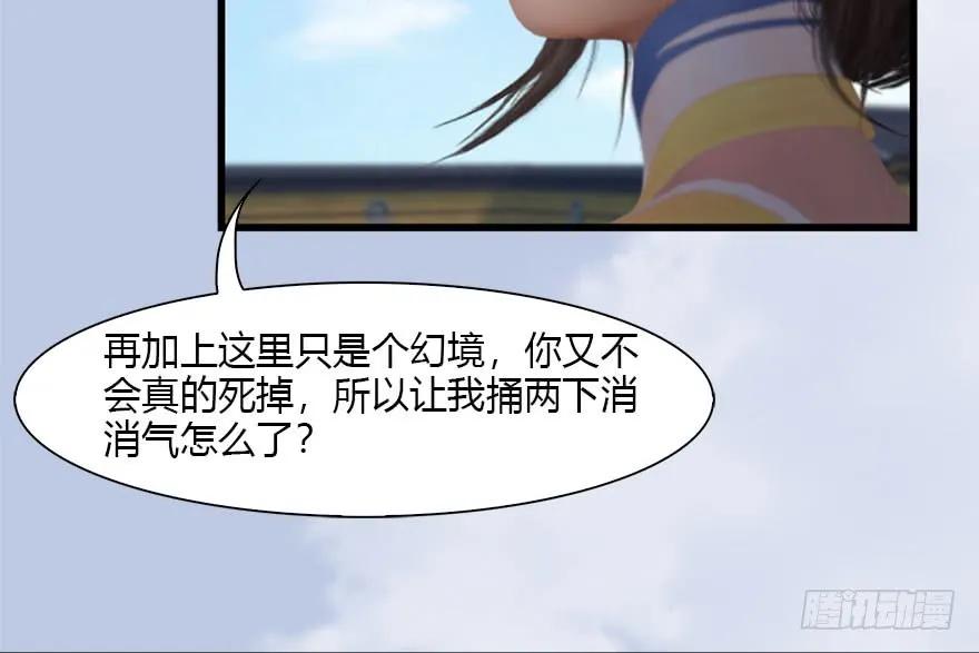 113 壁咚！82