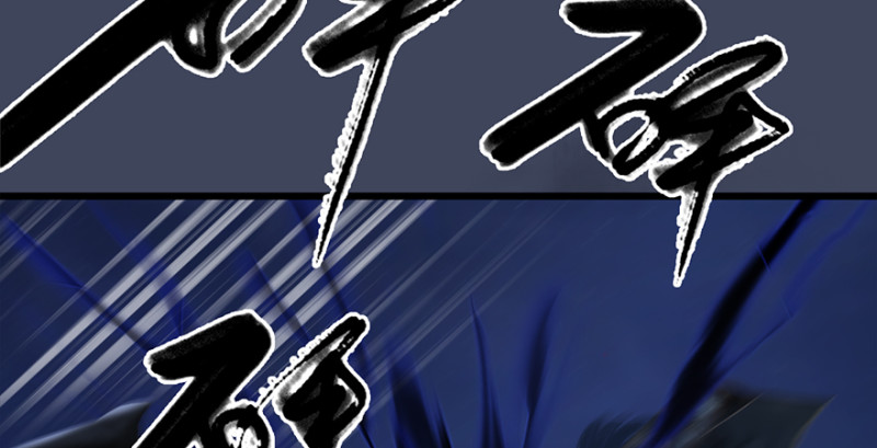 第237话：请品嚐我吧25