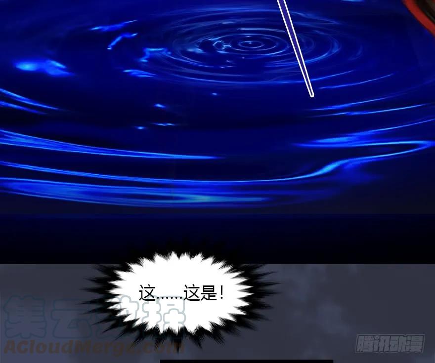 079 幽冥府20