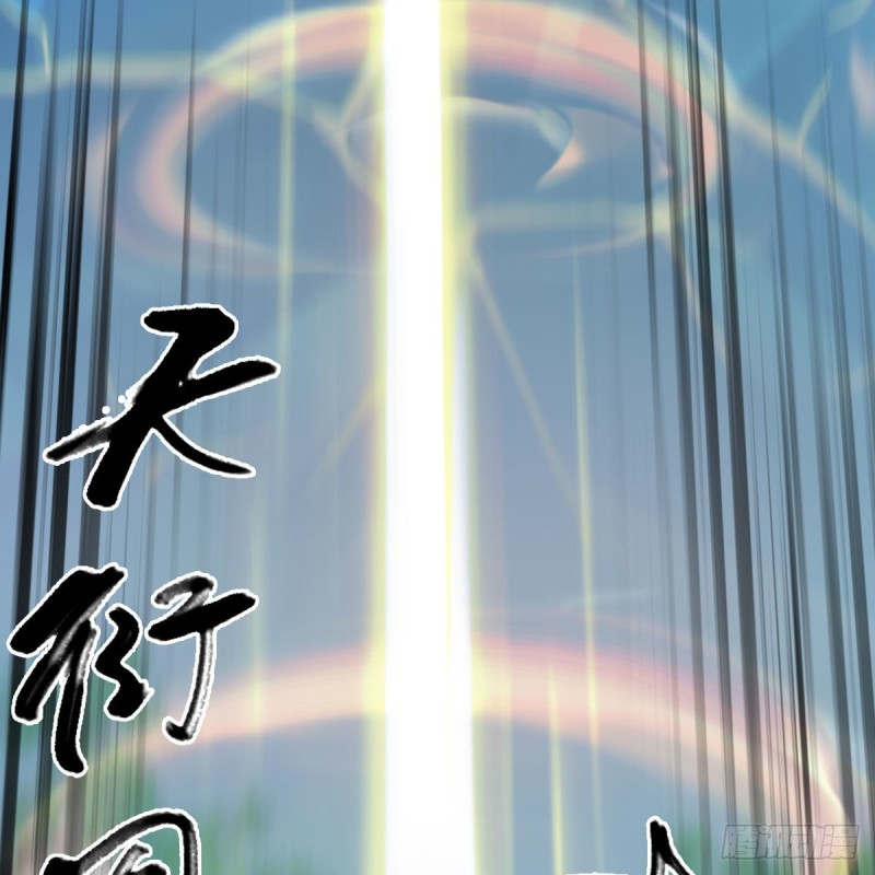 第402话：酒公子失踪33