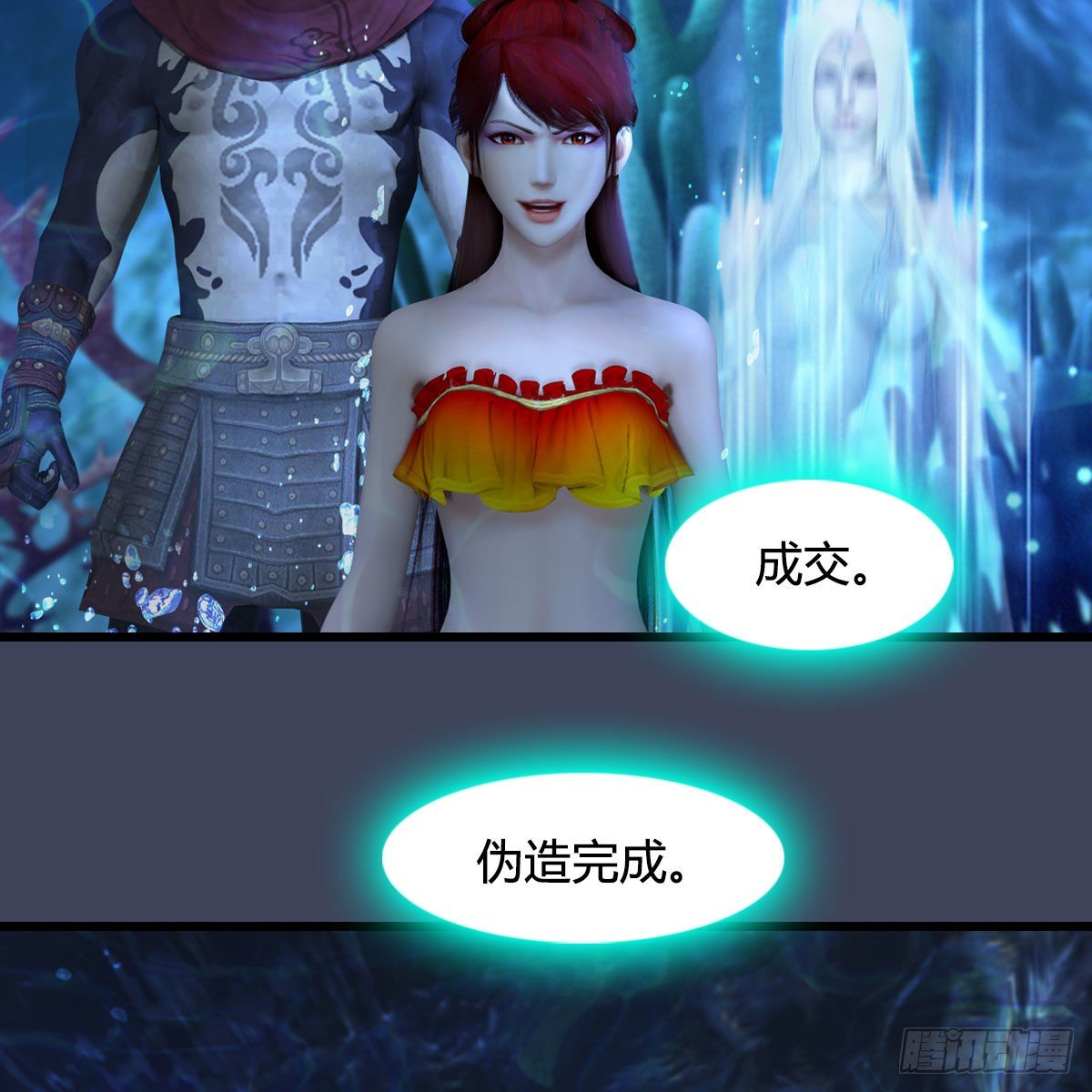 第551话：楚越的计划60