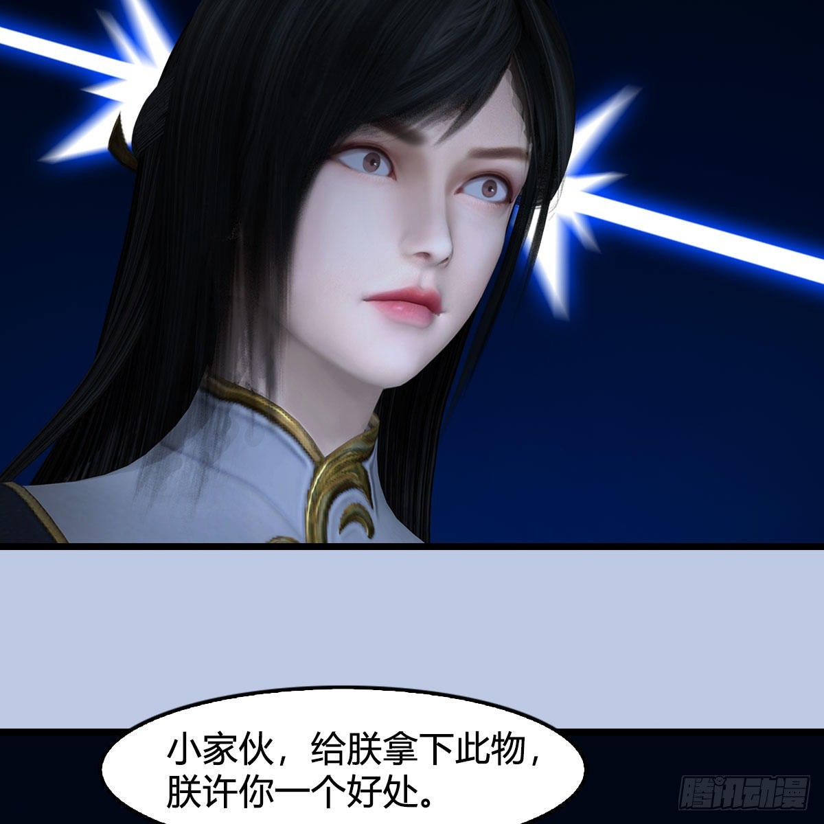 第629话：圣僧遗物32