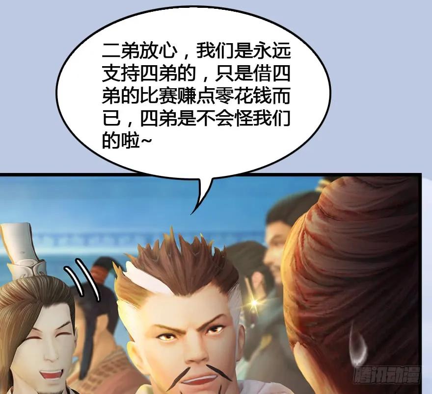 151 林逸筑VS林依弦61