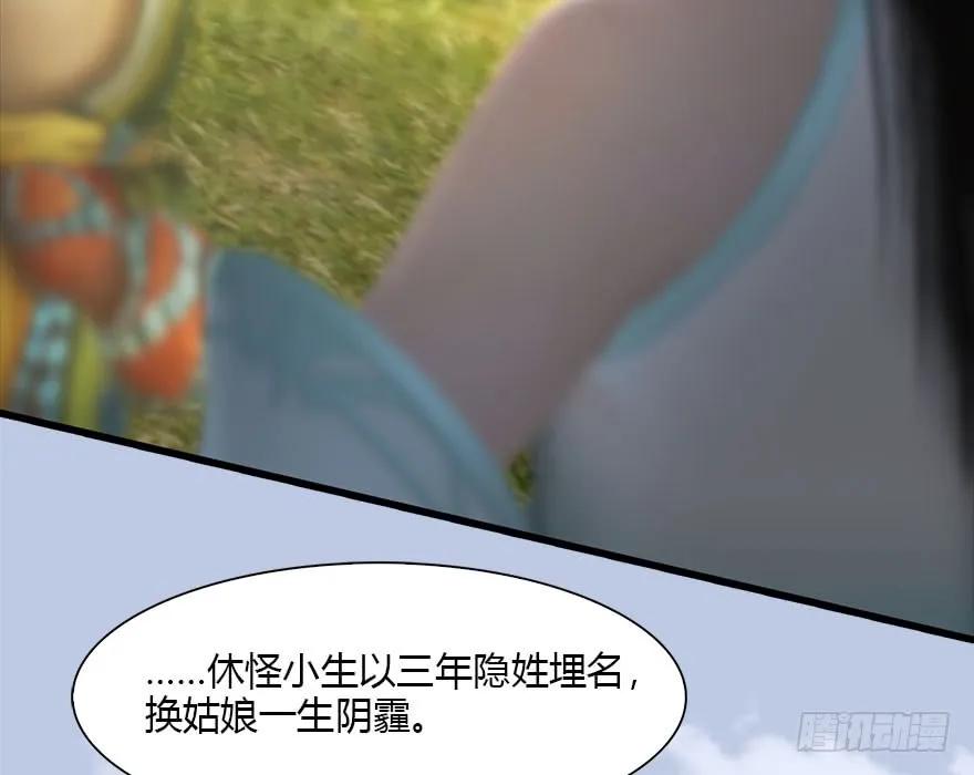 095 采花贼26
