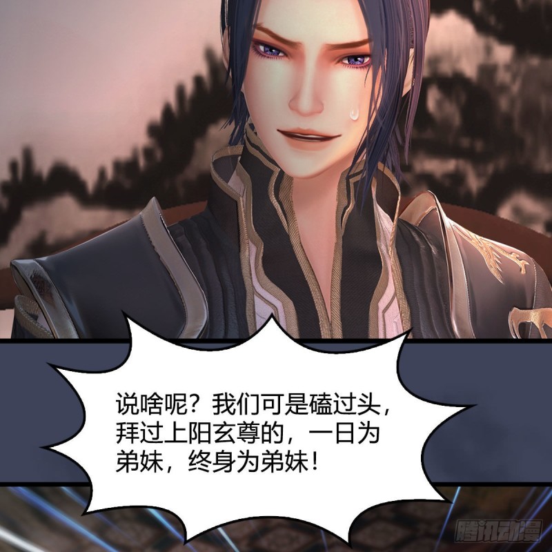 第348话：共同开发12