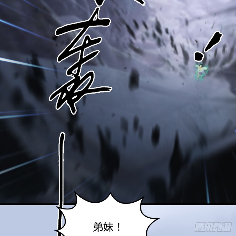 第358话：战蛇王（下）50
