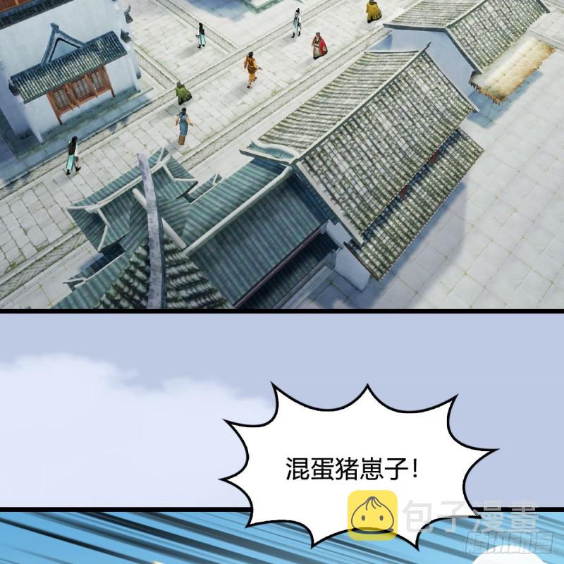 第466话：山膏7