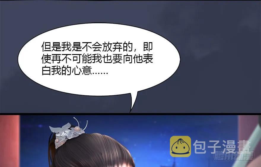 105 心魔幻境（二）78