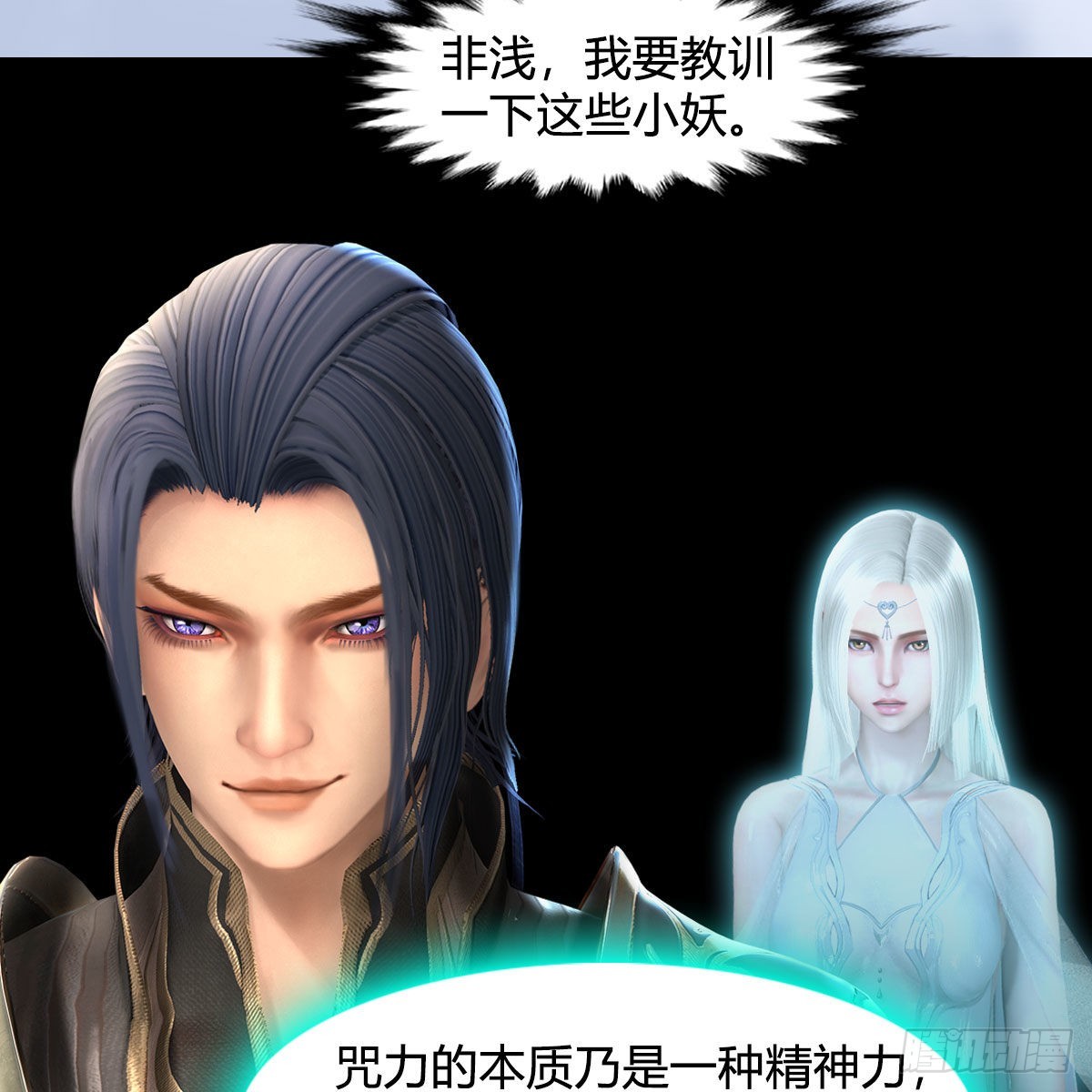第642话：如何御下60