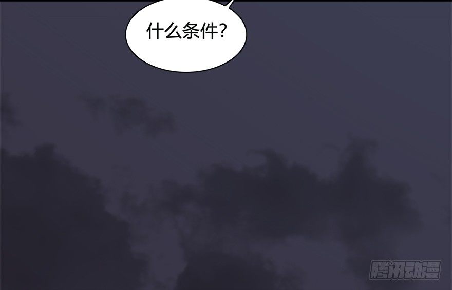 025.新任务：杀了他！69
