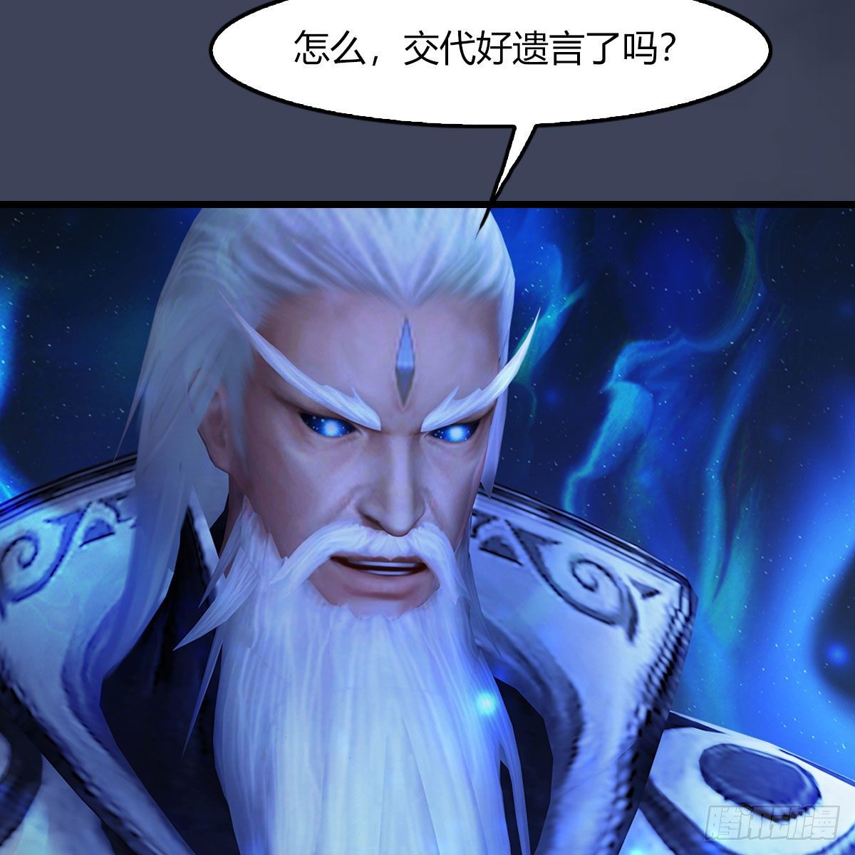 第485话：想好遗言了吗73