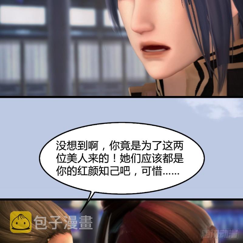 第267话：别跟我讲常理39