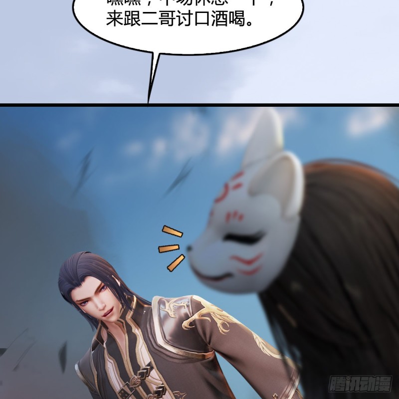 第314话：不要小看我44