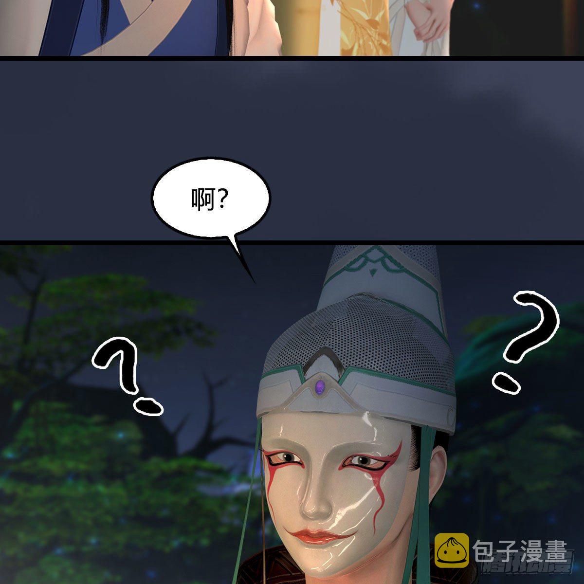 第521话：再遇丁铭26
